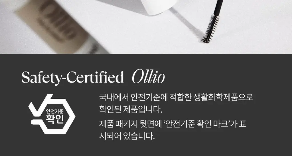 [1위속눈썹글루/엔믹스PICK] 올리오 펄스카라 속눈썹접착제 본드앤실 2종 상세페이지 9